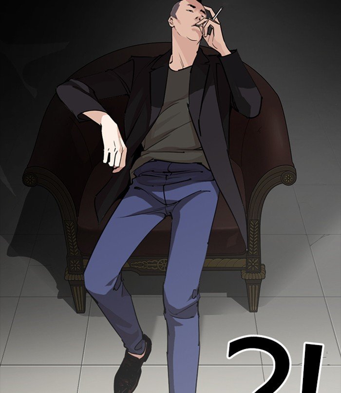 Page 95 of Chapter 254