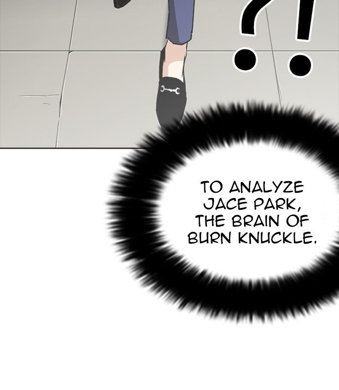 Page 96 of Chapter 254