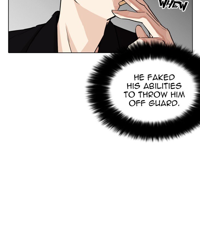 Page 98 of Chapter 254