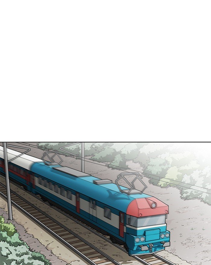 Page 1 of Chapter 255