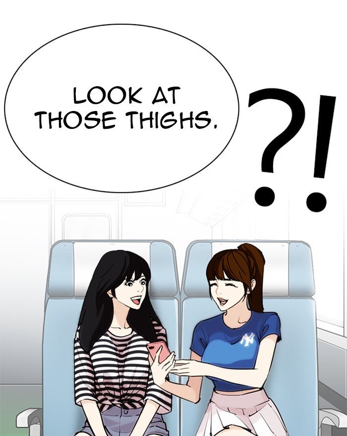 Page 3 of Chapter 255