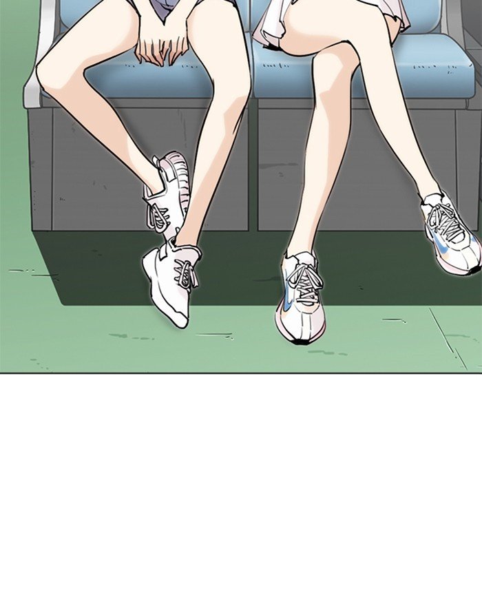 Page 4 of Chapter 255