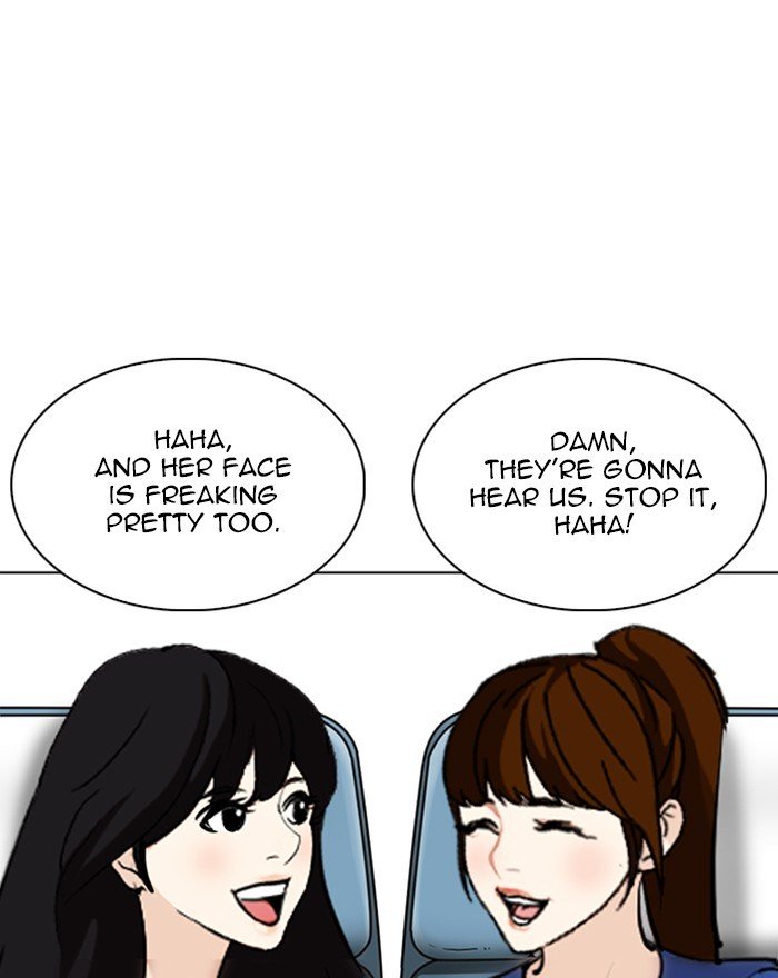 Page 5 of Chapter 255