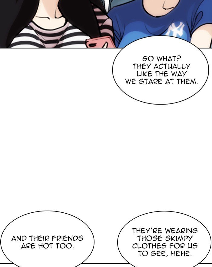 Page 6 of Chapter 255
