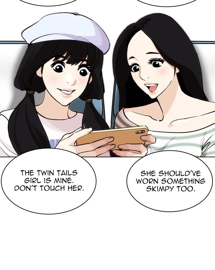 Page 7 of Chapter 255