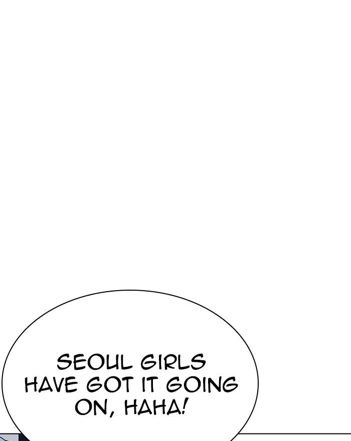 Page 8 of Chapter 255