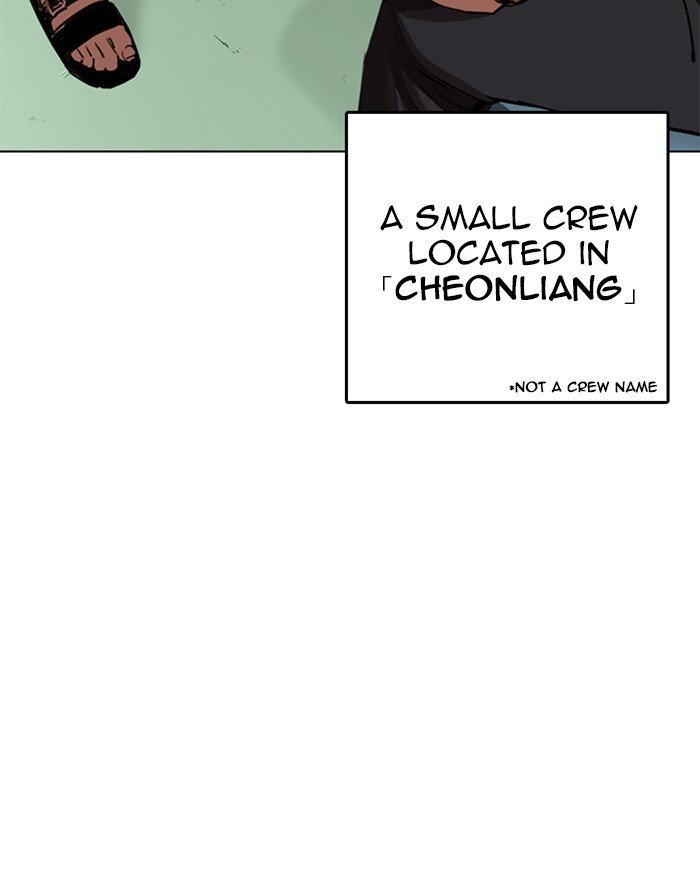 Page 10 of Chapter 255