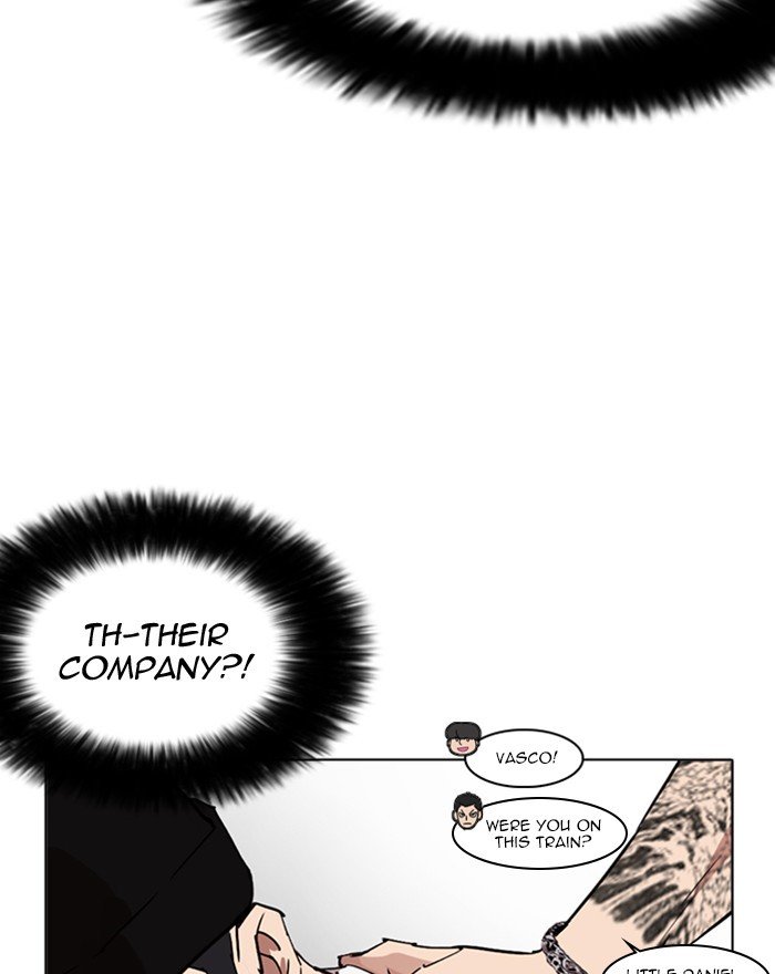 Page 100 of Chapter 255