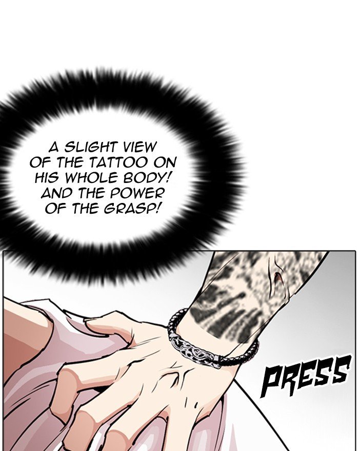Page 102 of Chapter 255