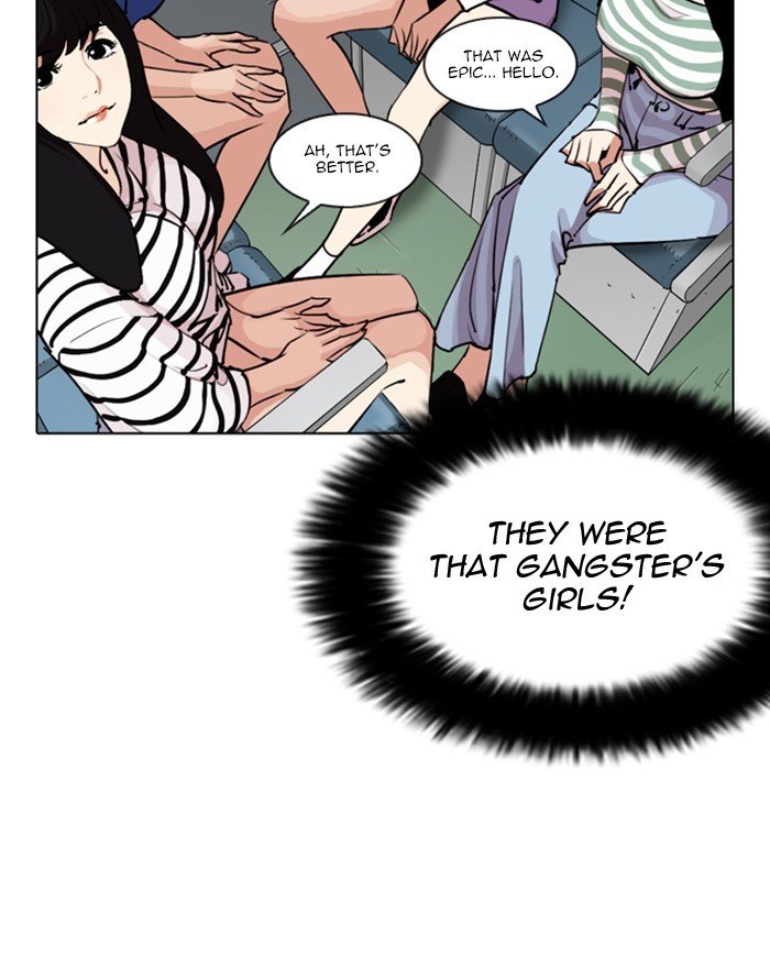 Page 105 of Chapter 255
