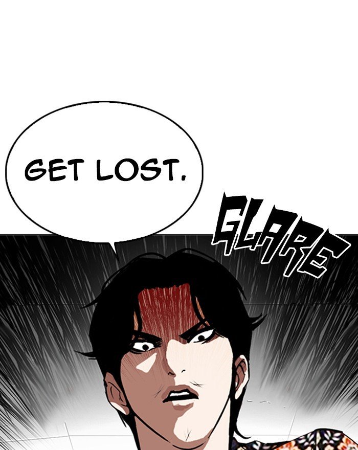 Page 106 of Chapter 255