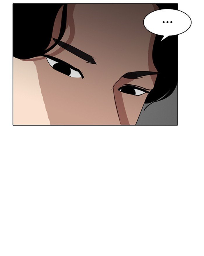 Page 112 of Chapter 255
