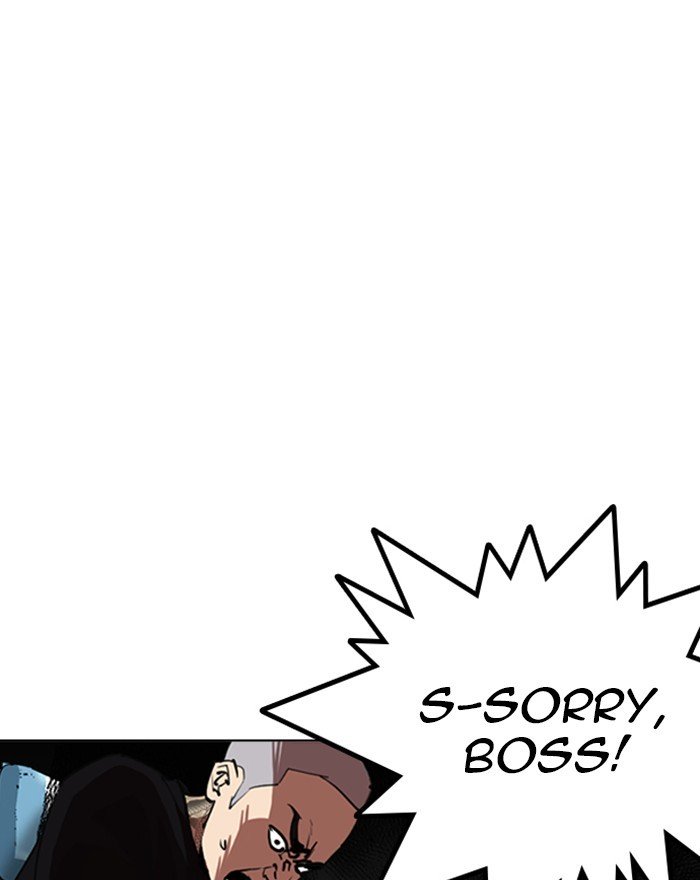 Page 116 of Chapter 255