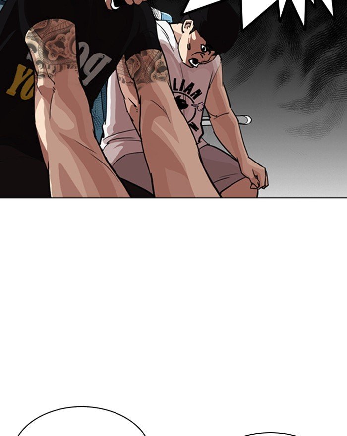 Page 117 of Chapter 255
