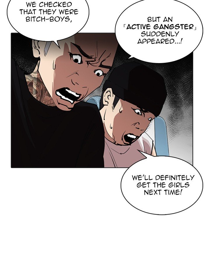 Page 118 of Chapter 255