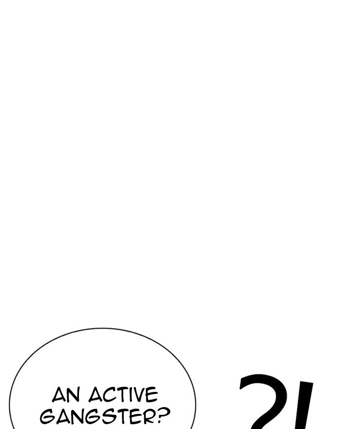 Page 119 of Chapter 255