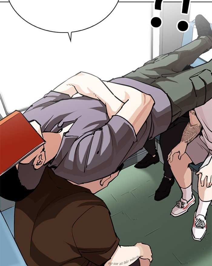 Page 120 of Chapter 255