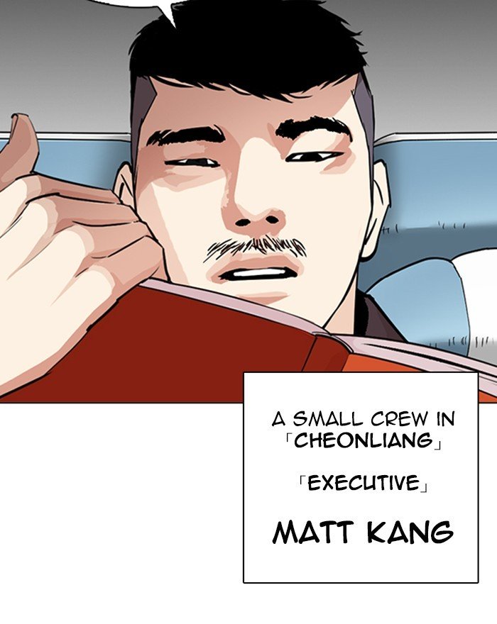 Page 122 of Chapter 255