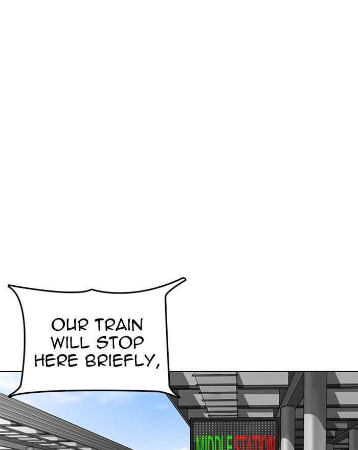 Page 125 of Chapter 255