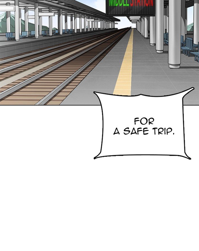 Page 126 of Chapter 255