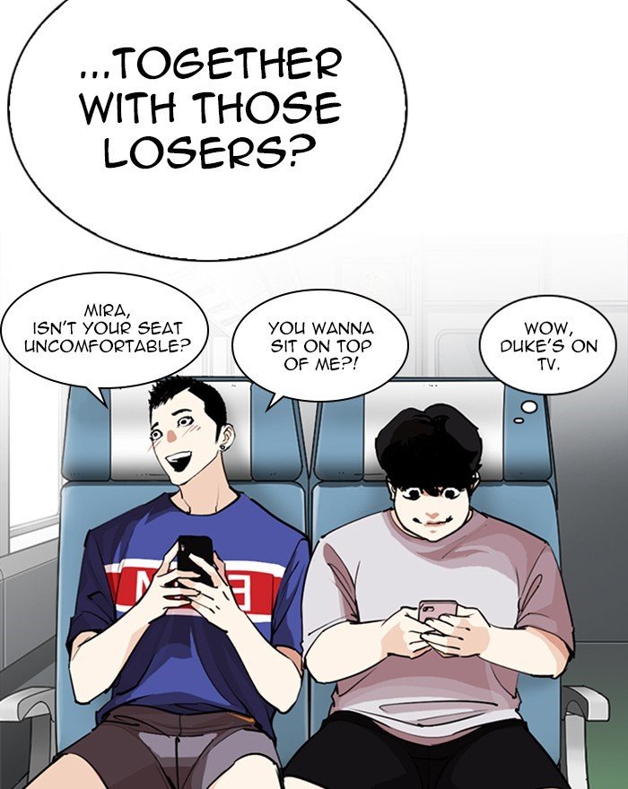 Page 13 of Chapter 255