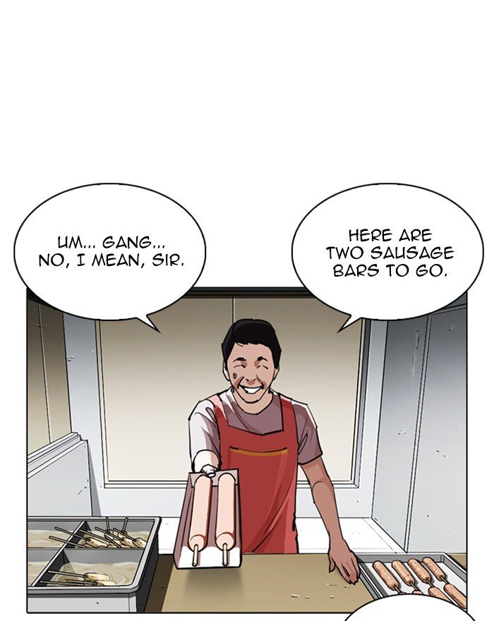 Page 131 of Chapter 255