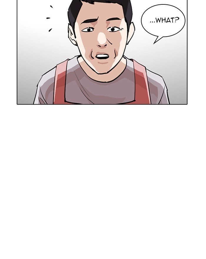 Page 133 of Chapter 255