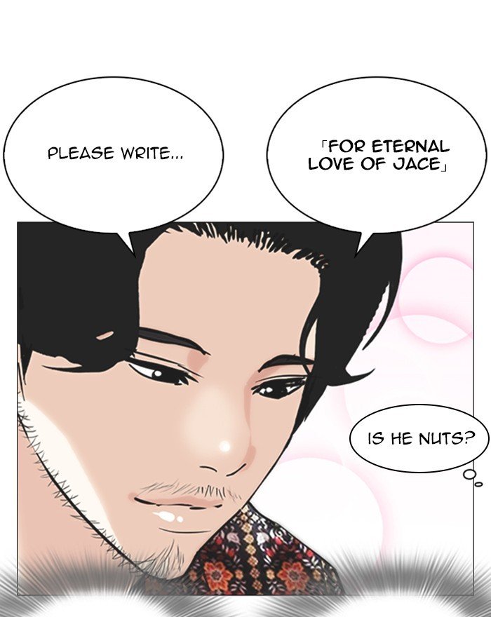 Page 134 of Chapter 255