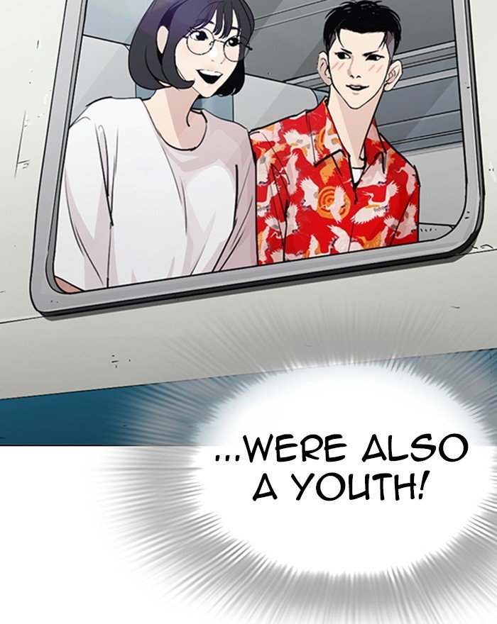 Page 138 of Chapter 255