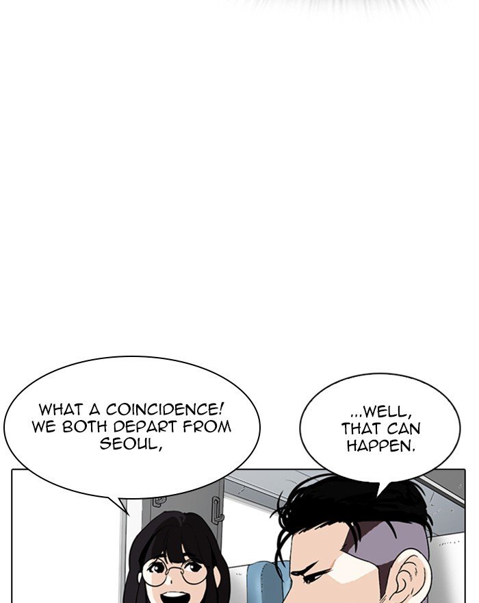 Page 139 of Chapter 255
