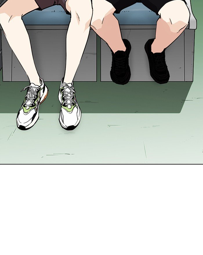 Page 14 of Chapter 255