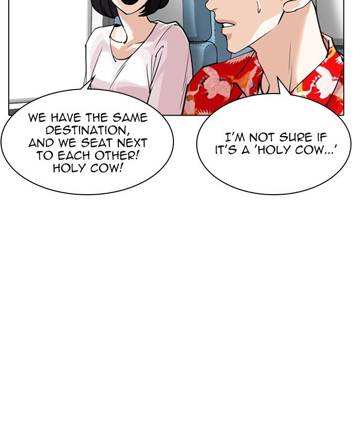 Page 140 of Chapter 255