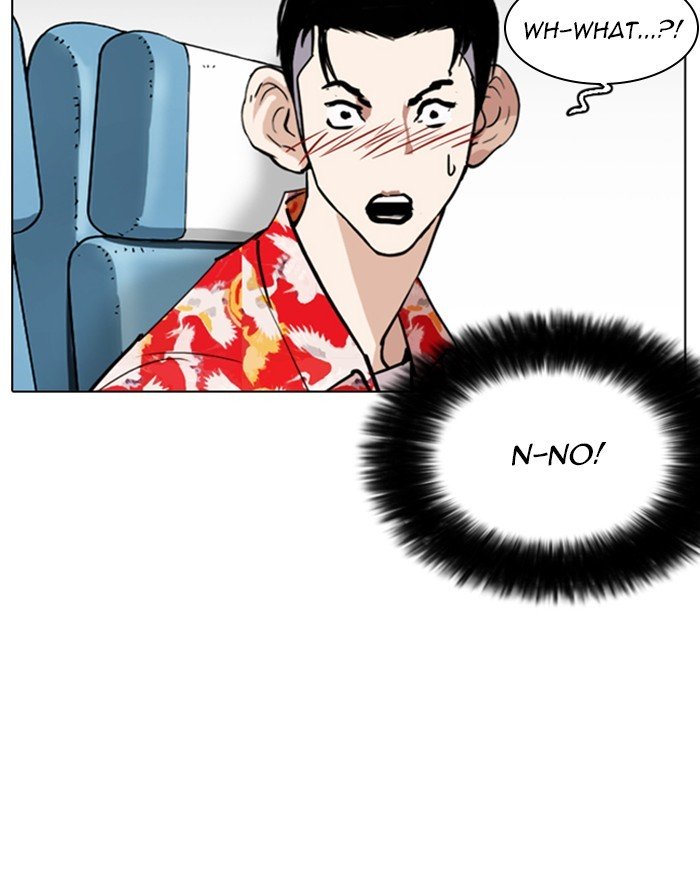 Page 146 of Chapter 255