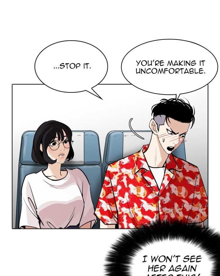 Page 147 of Chapter 255