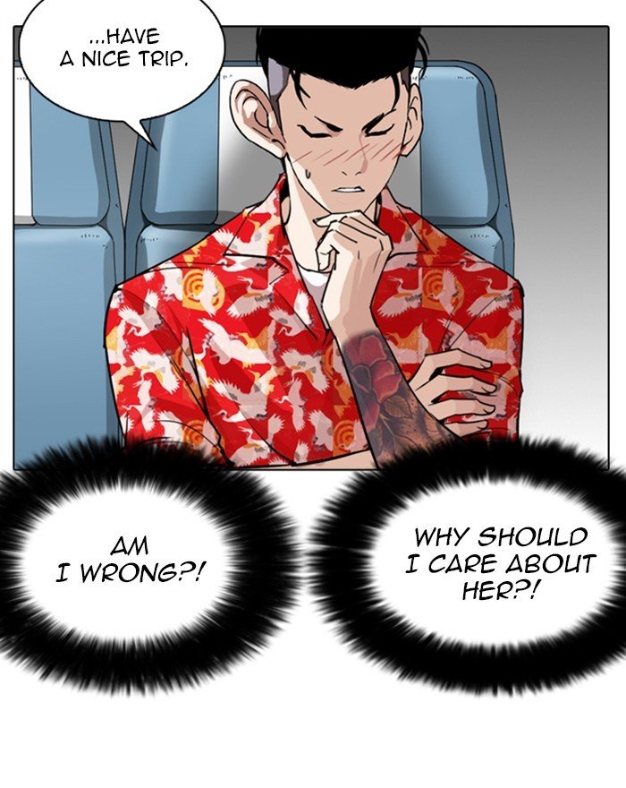 Page 149 of Chapter 255