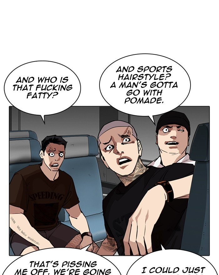 Page 15 of Chapter 255