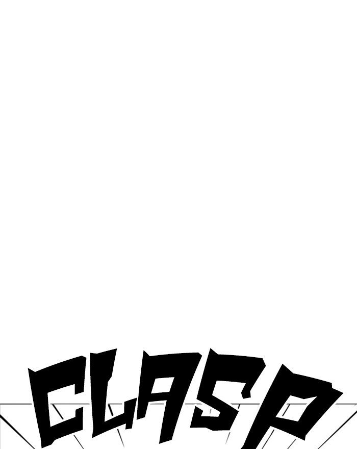 Page 150 of Chapter 255