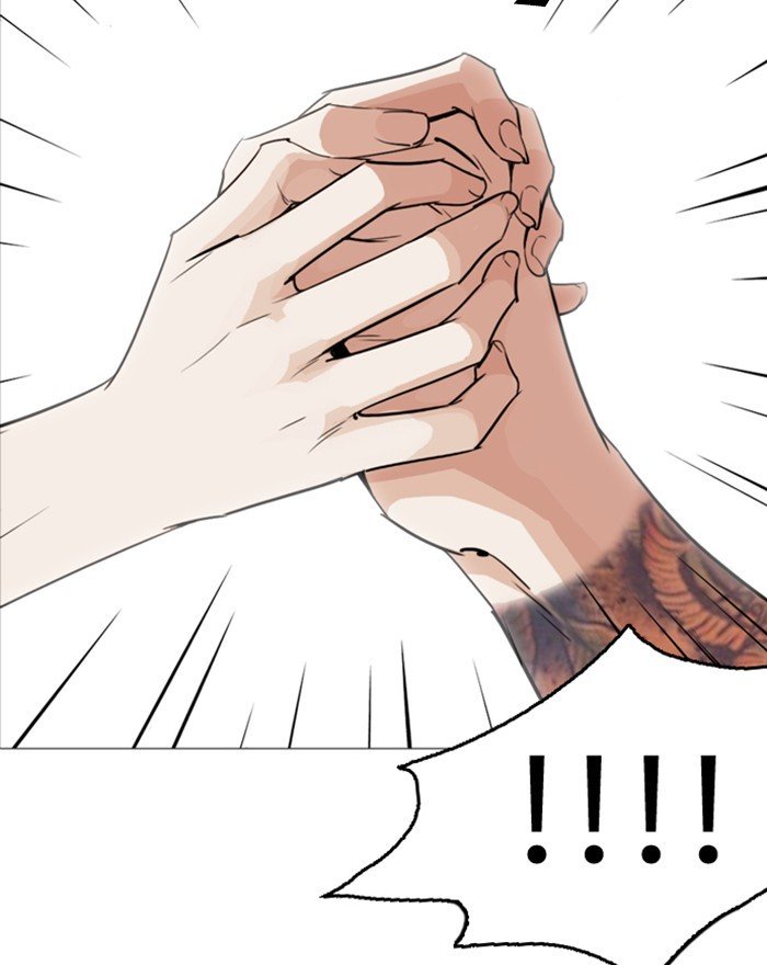 Page 151 of Chapter 255