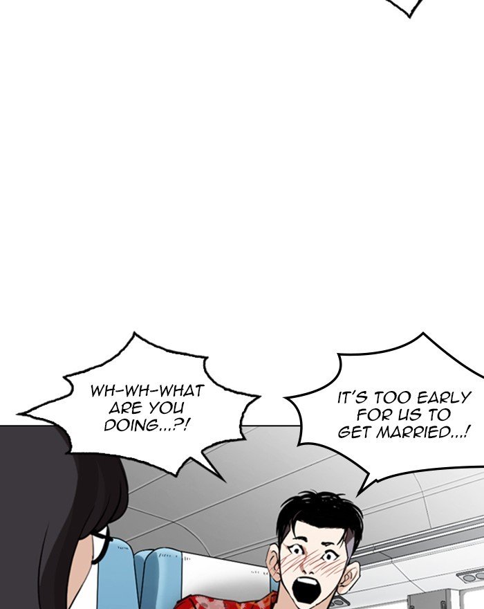 Page 152 of Chapter 255