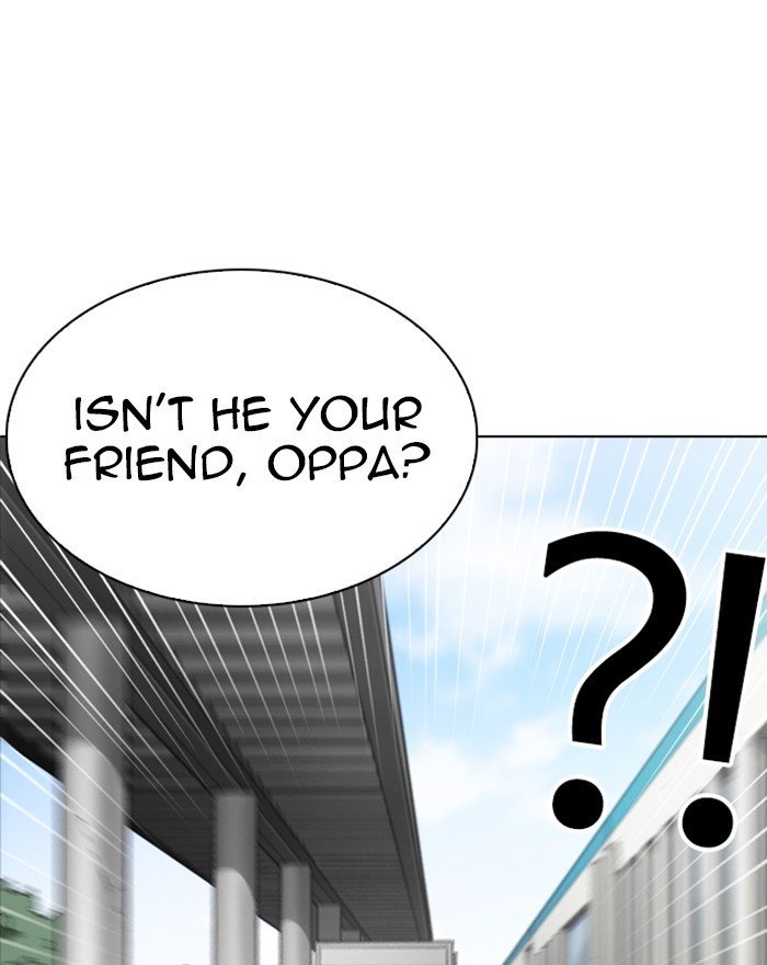 Page 155 of Chapter 255