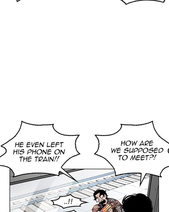 Page 159 of Chapter 255