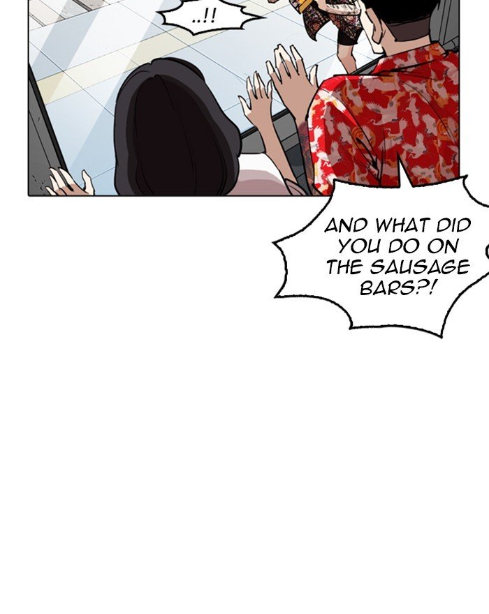 Page 160 of Chapter 255