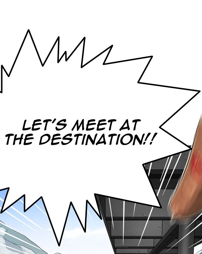 Page 163 of Chapter 255