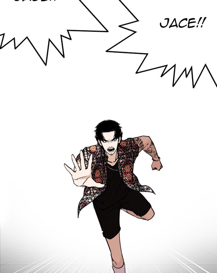 Page 167 of Chapter 255