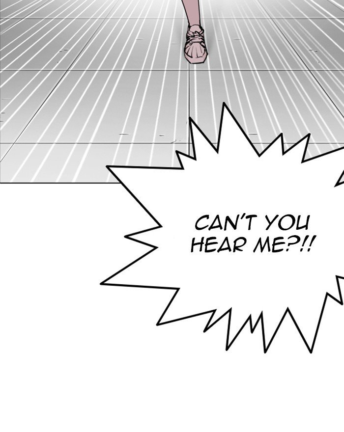 Page 168 of Chapter 255