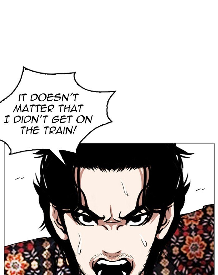 Page 169 of Chapter 255