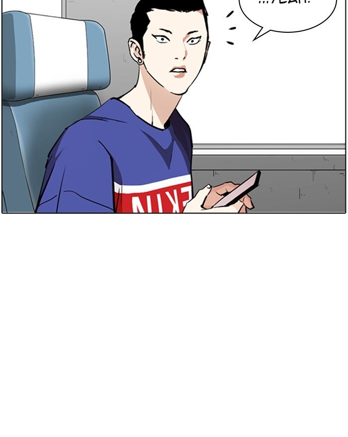 Page 17 of Chapter 255