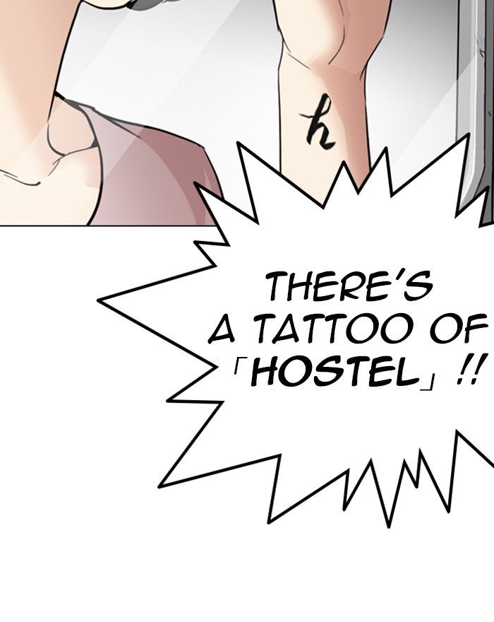 Page 172 of Chapter 255