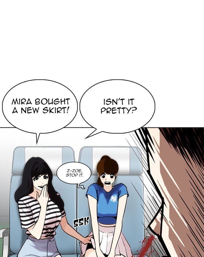 Page 18 of Chapter 255