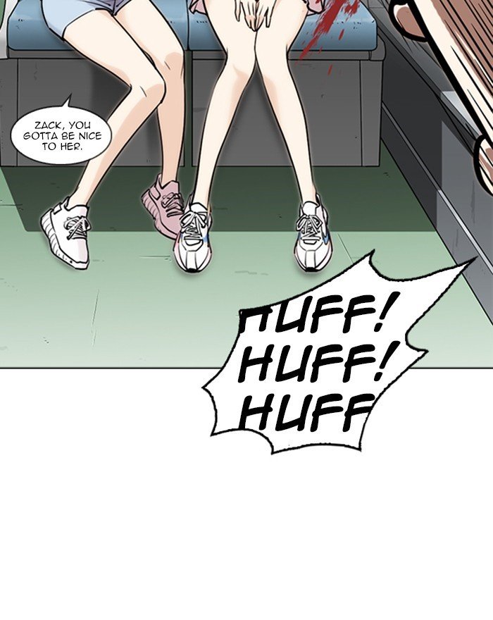 Page 19 of Chapter 255